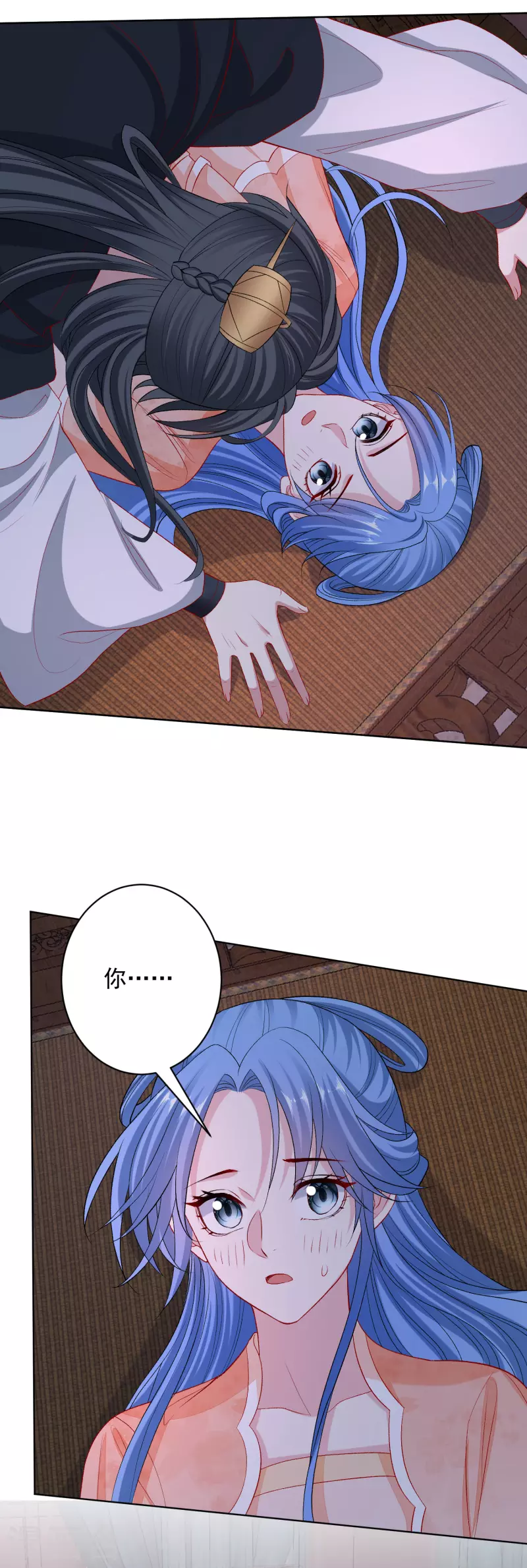 第235话 两情终圆9