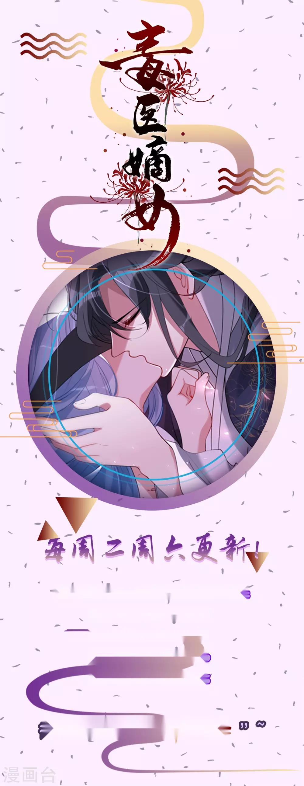 第25话 惊天一抱31