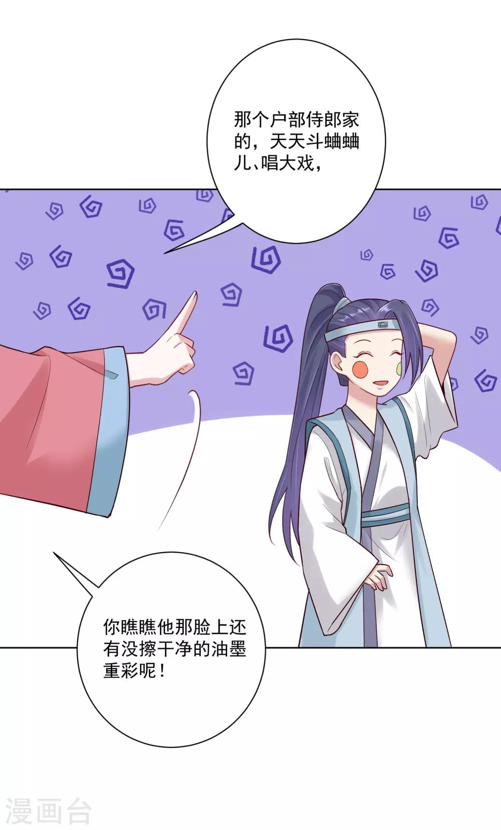 第125话 知难而上8