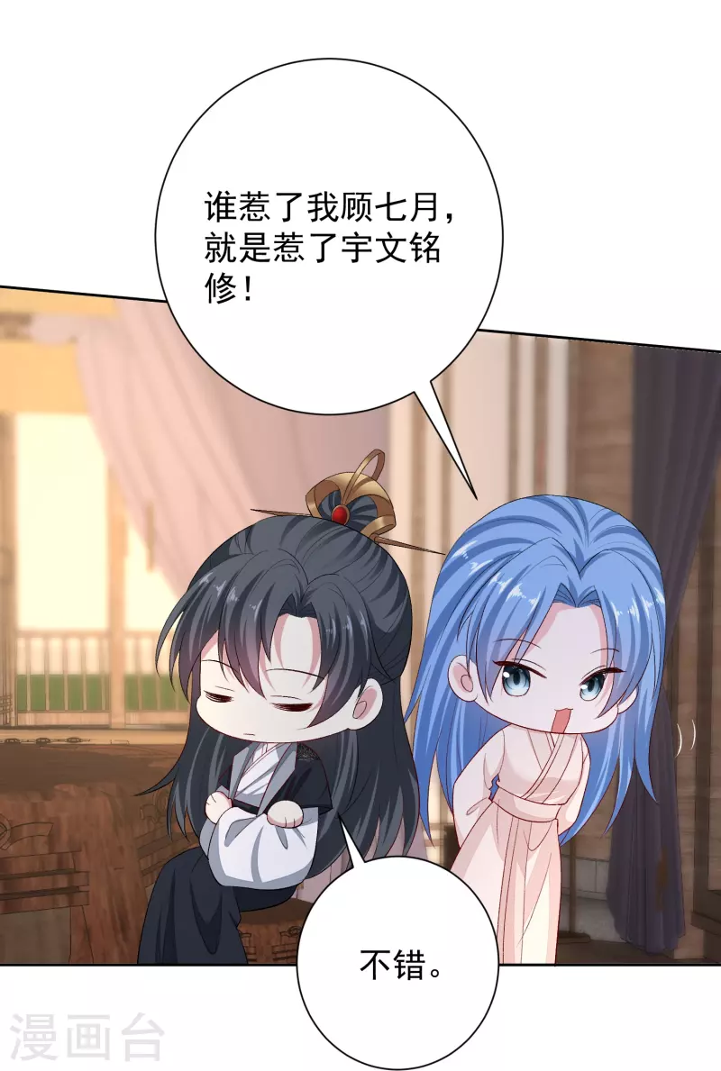第288话 各退一步7