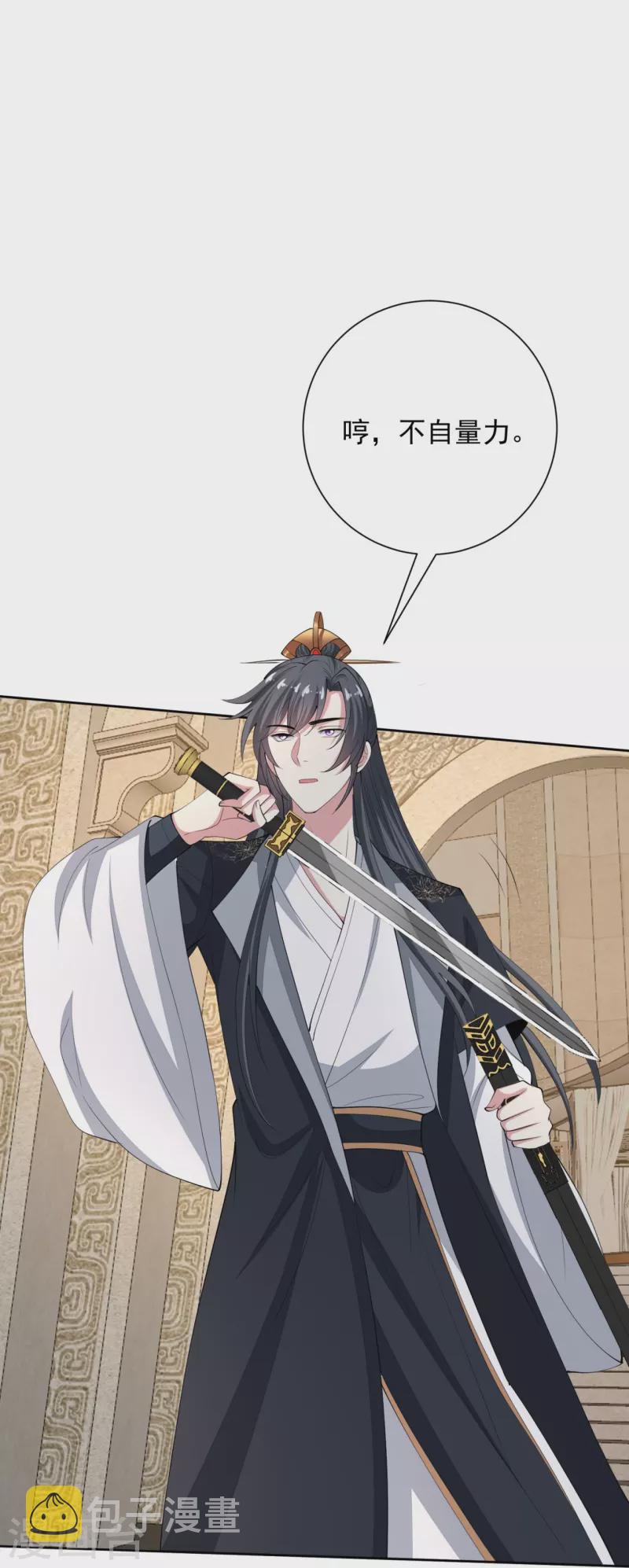 第332话 追寻身世之谜9