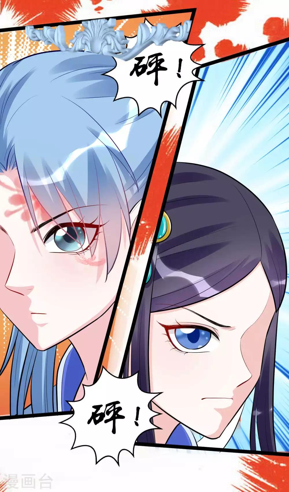 第49话 才绝惊艳30