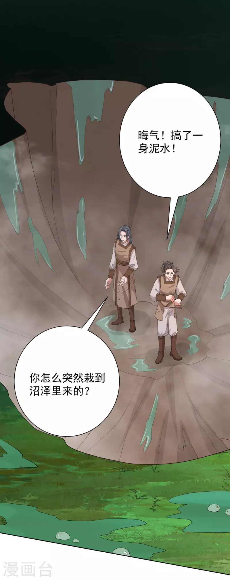 第269话 天下第一可爱15