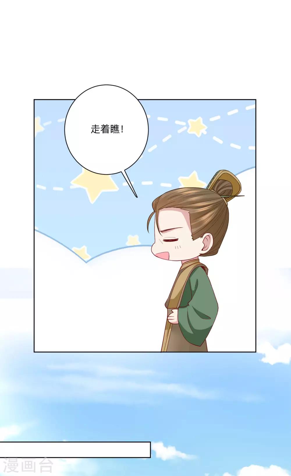 第162话 难以置信15