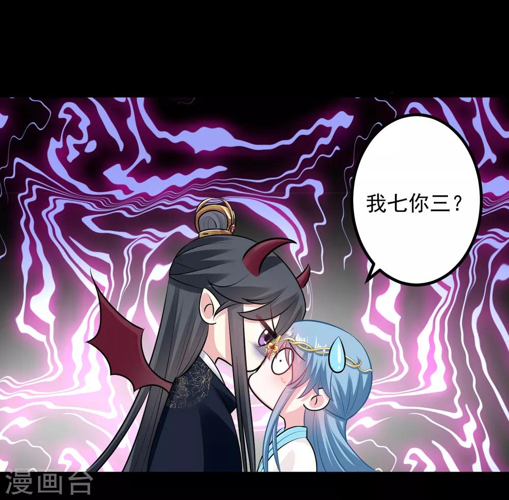 第29话 一物降一物26