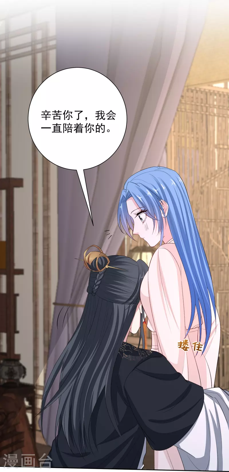 第288话 各退一步23