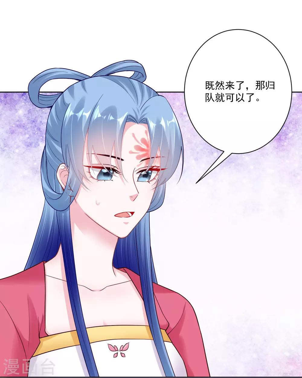 第129话 最好不过不相识4