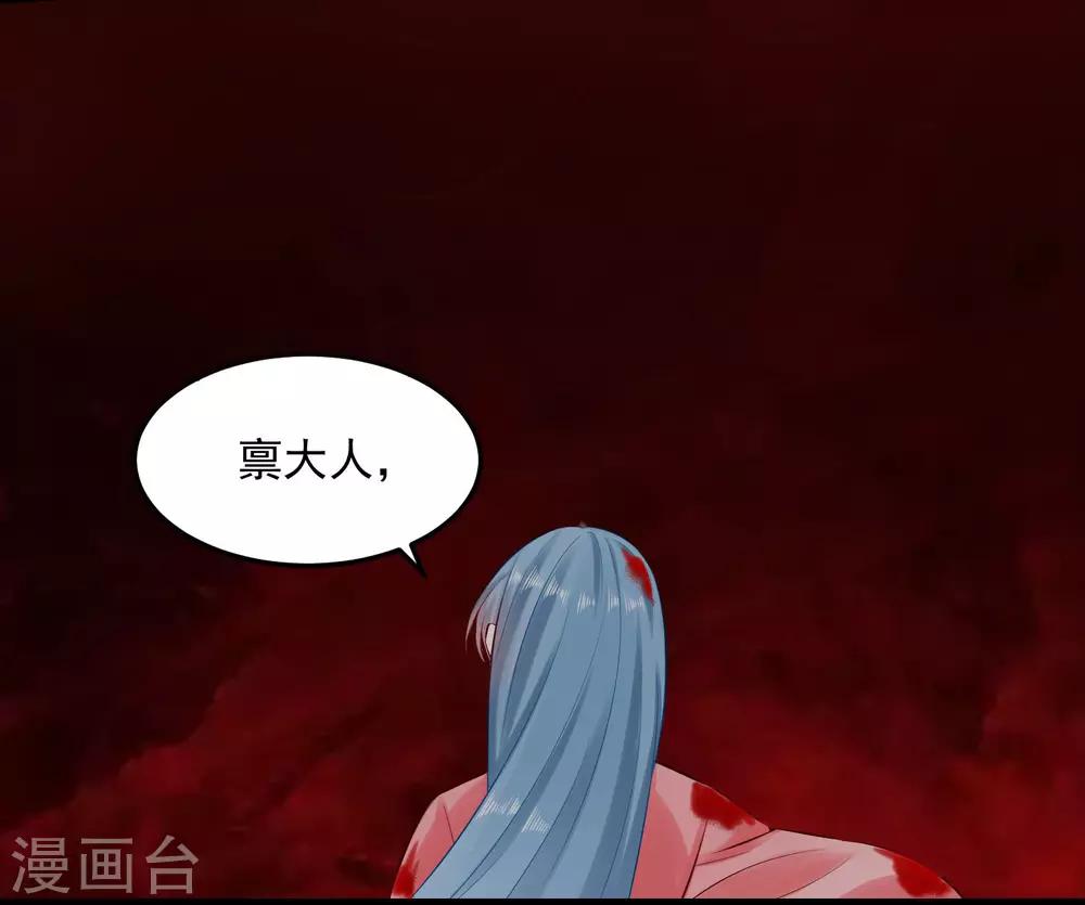第13话 重口味17