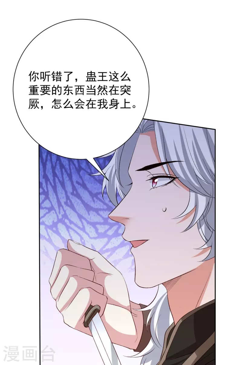 第299话 开始演戏23