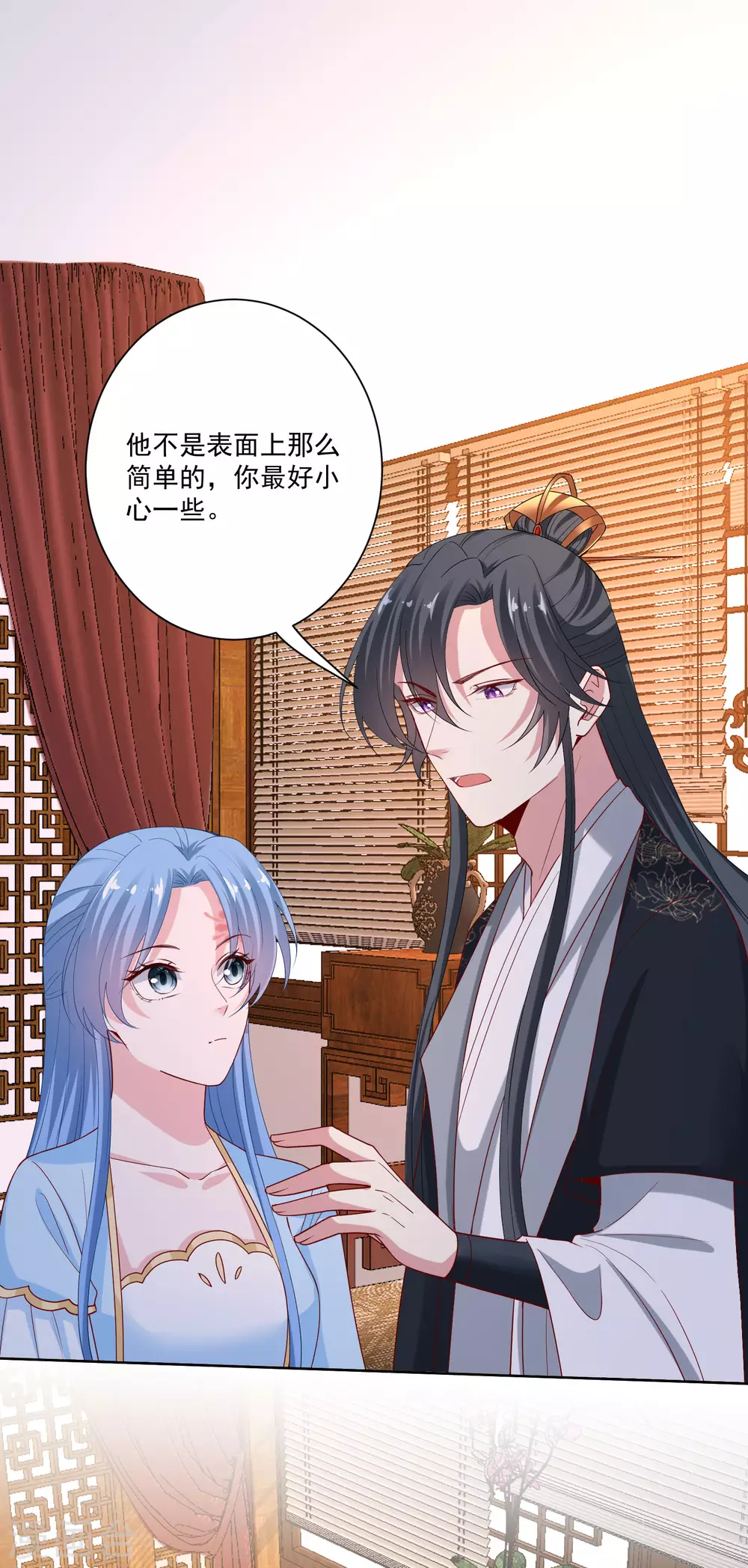 第176话 幕後黑手18