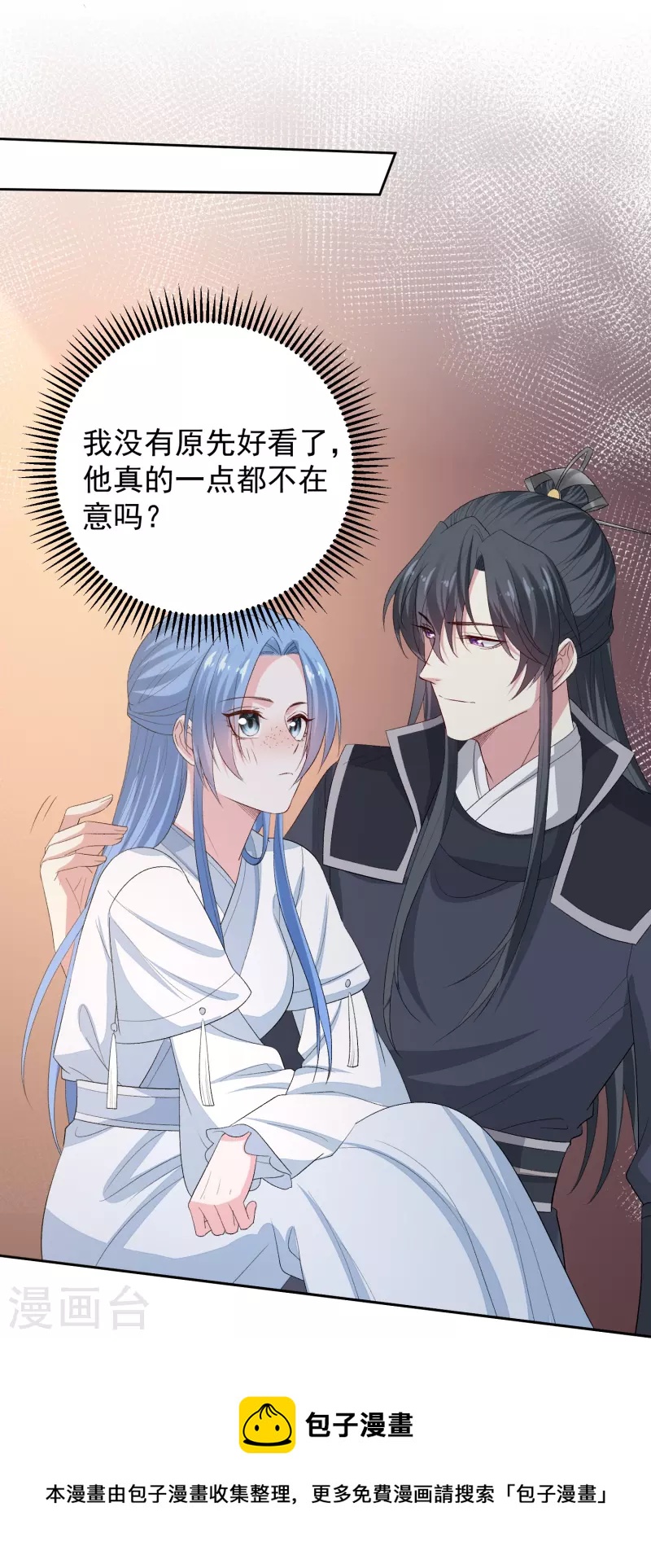 第298话 决不可再提的事28