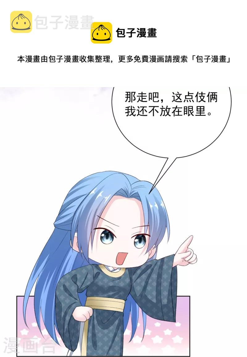 第289话 流云飞凤12