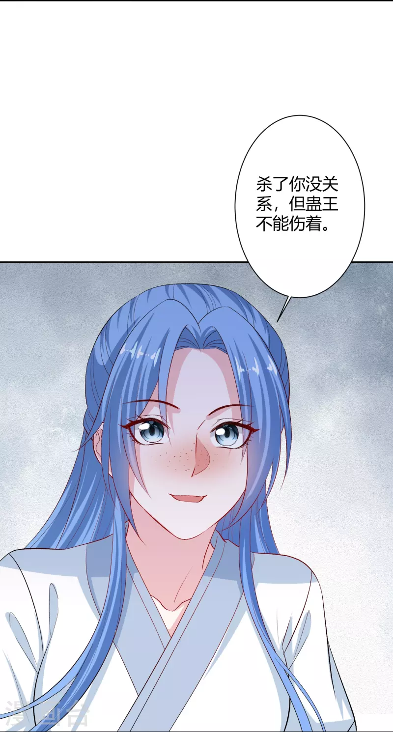 第302话 丽娘子3