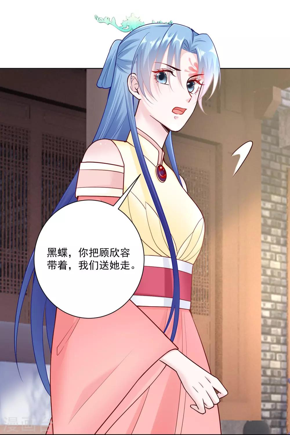 第114话 形如泼妇7