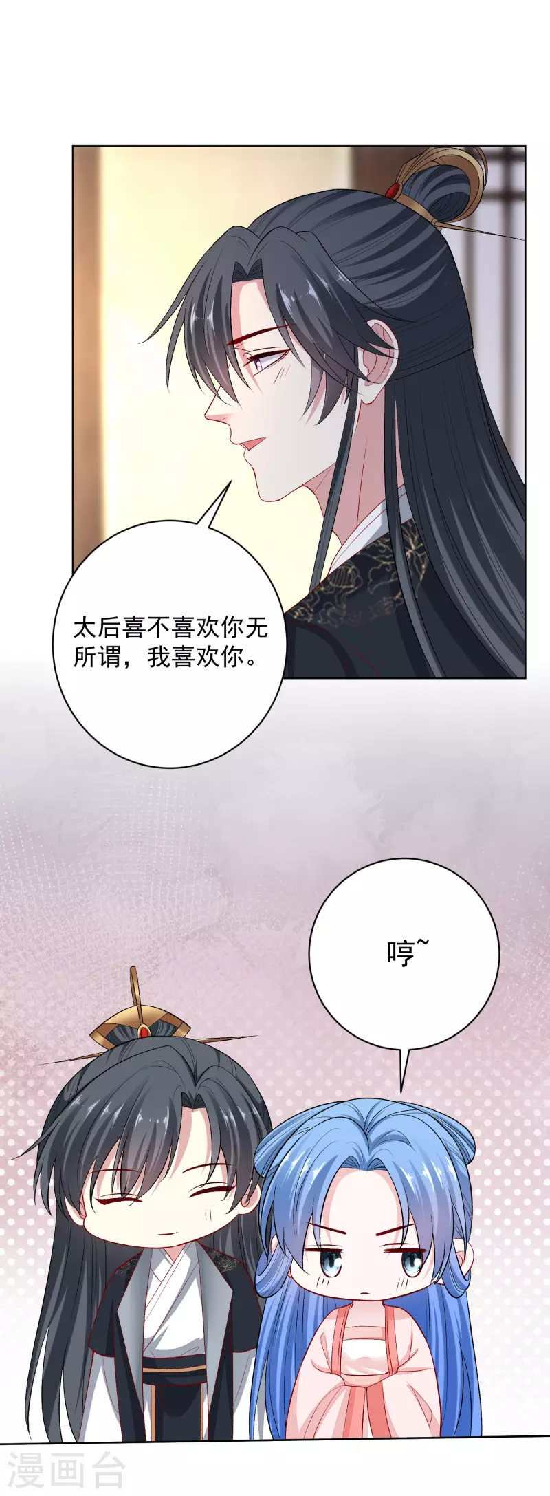 第236话 入宫6