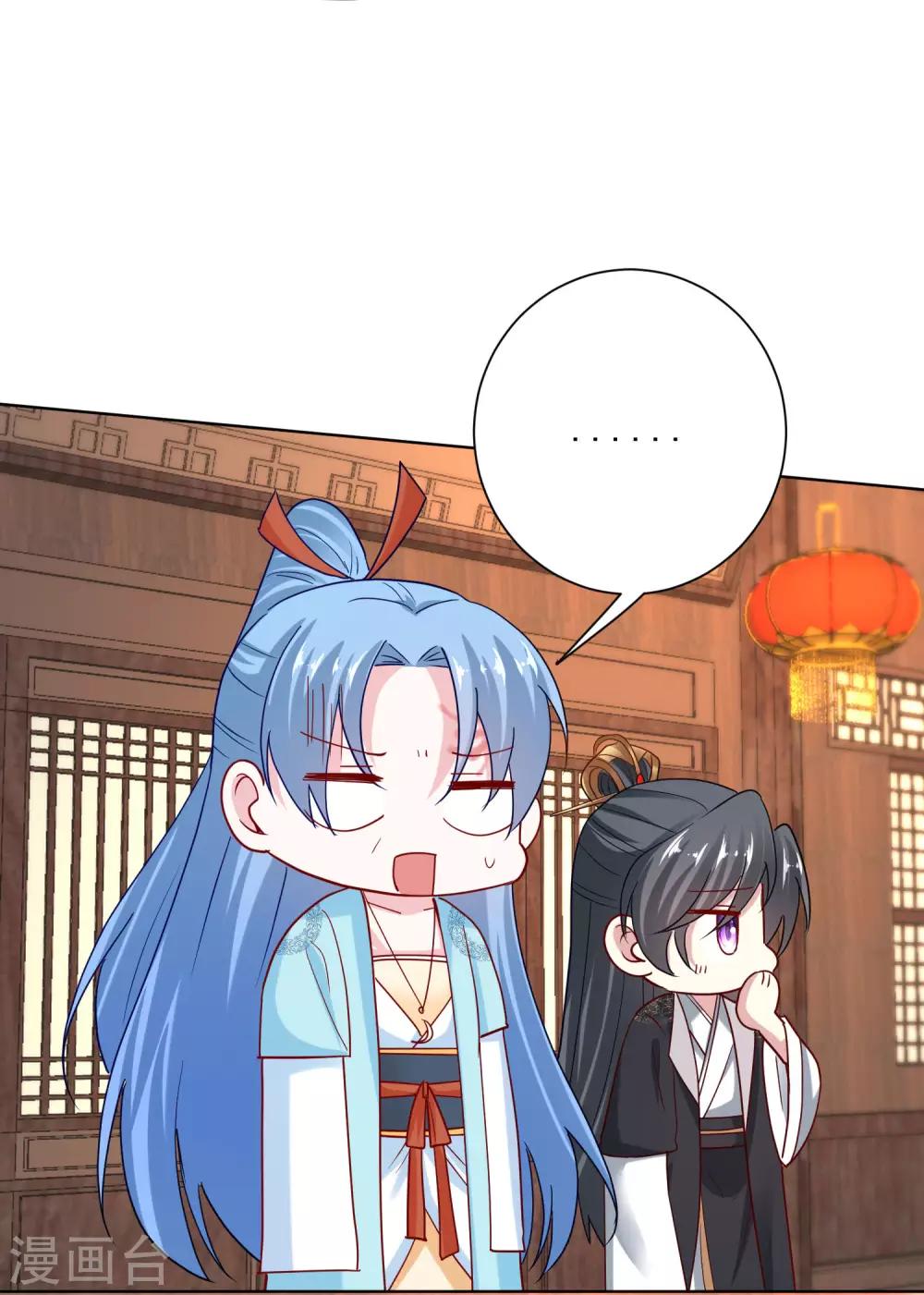 第163话 嫁衣9