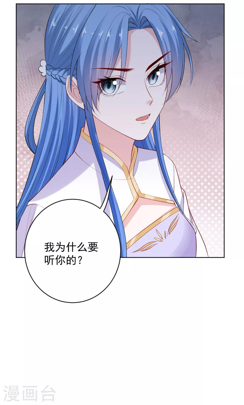 第222话 好戏开场21