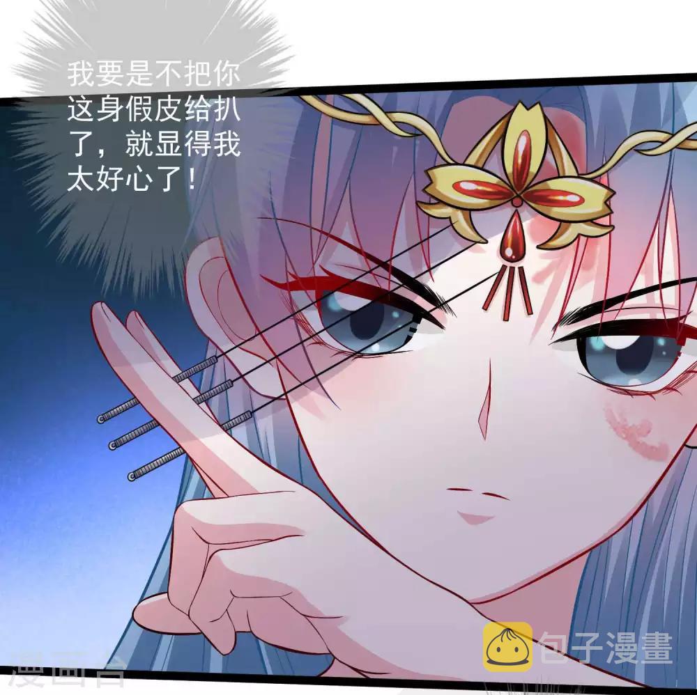 第37话 以毒攻毒28