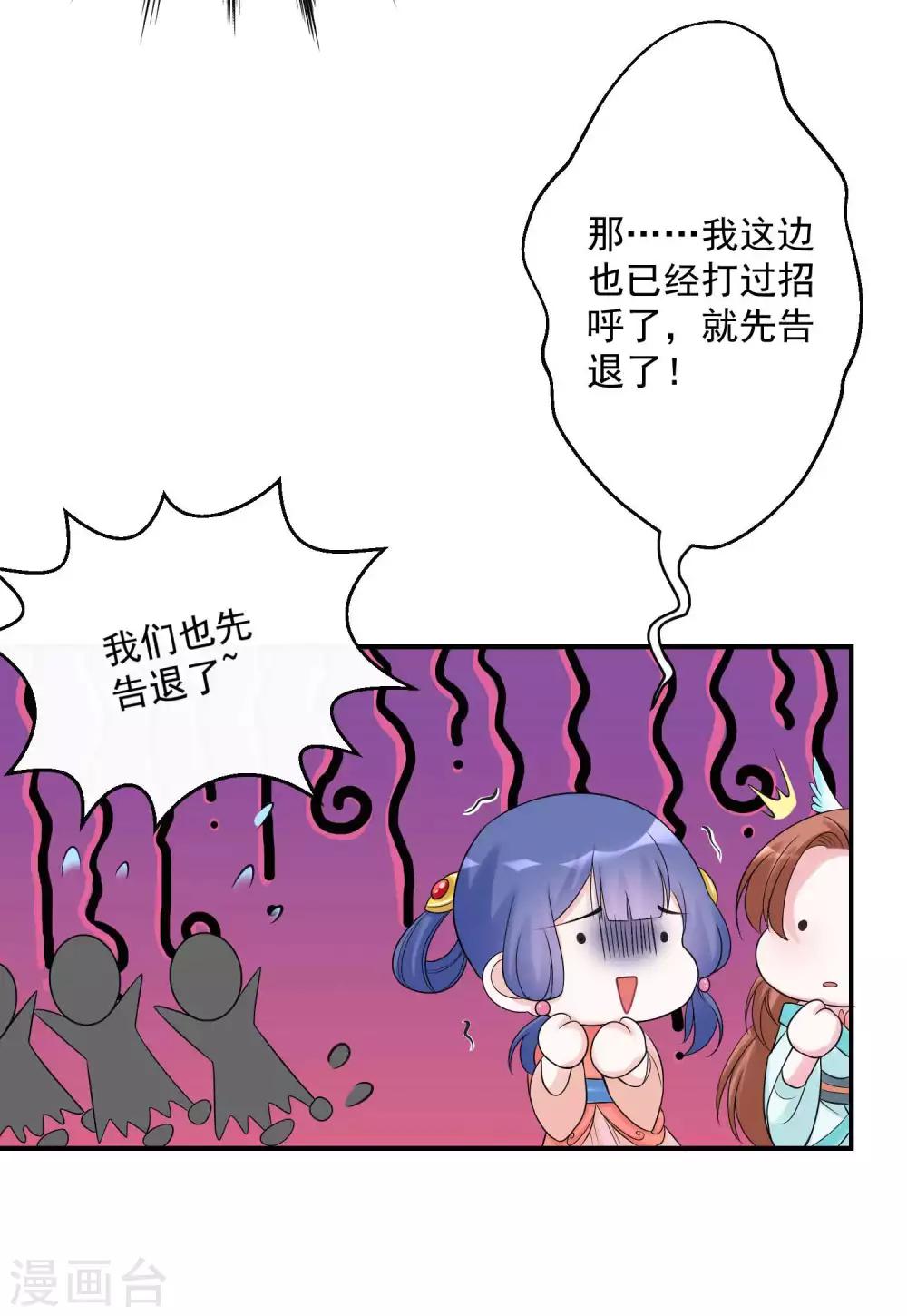 第68话 赛马英姿19