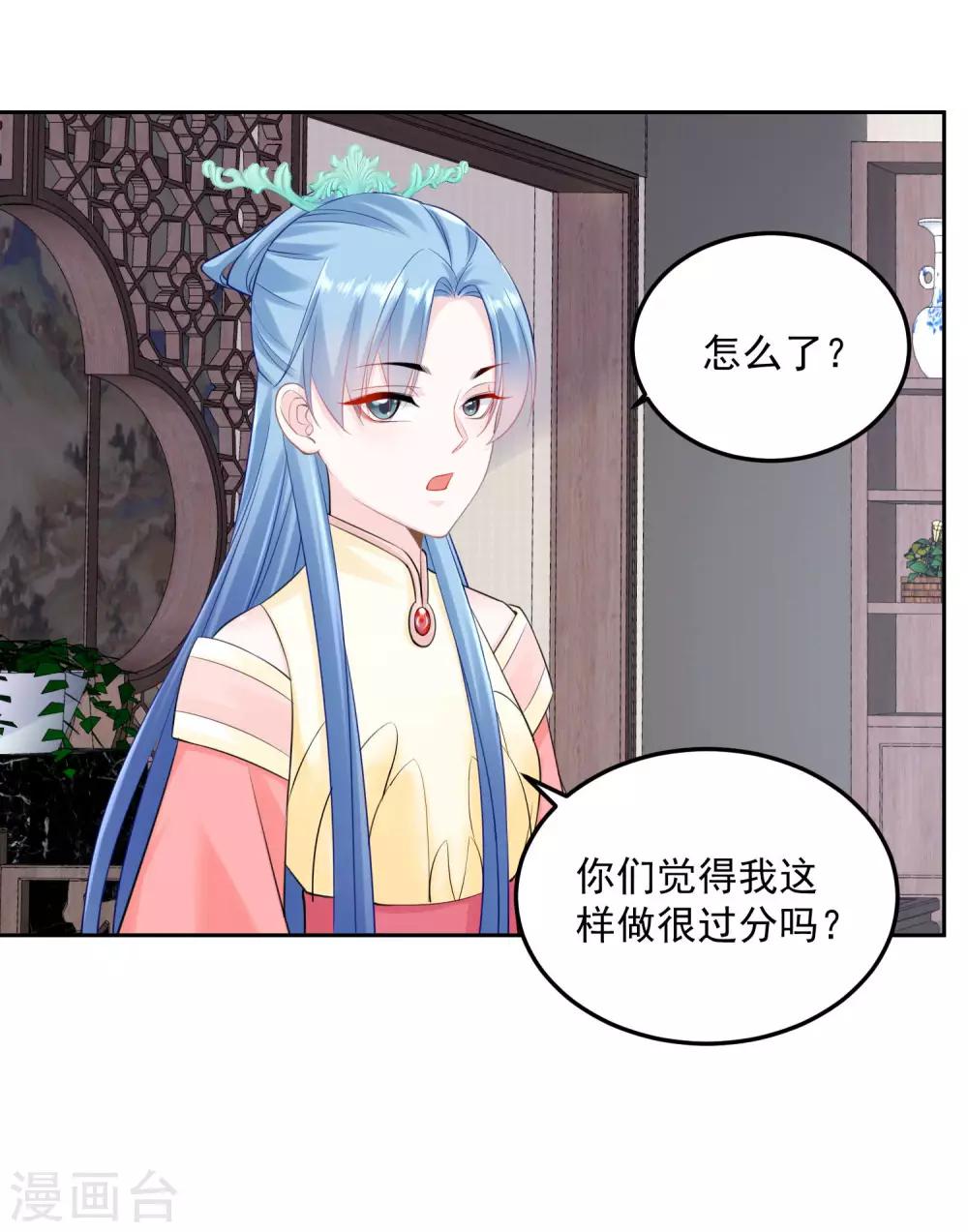 第87话 讨价还价31