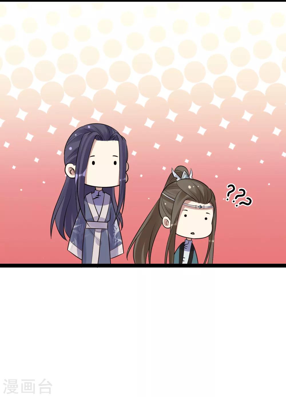 第38话 护妻狂魔29