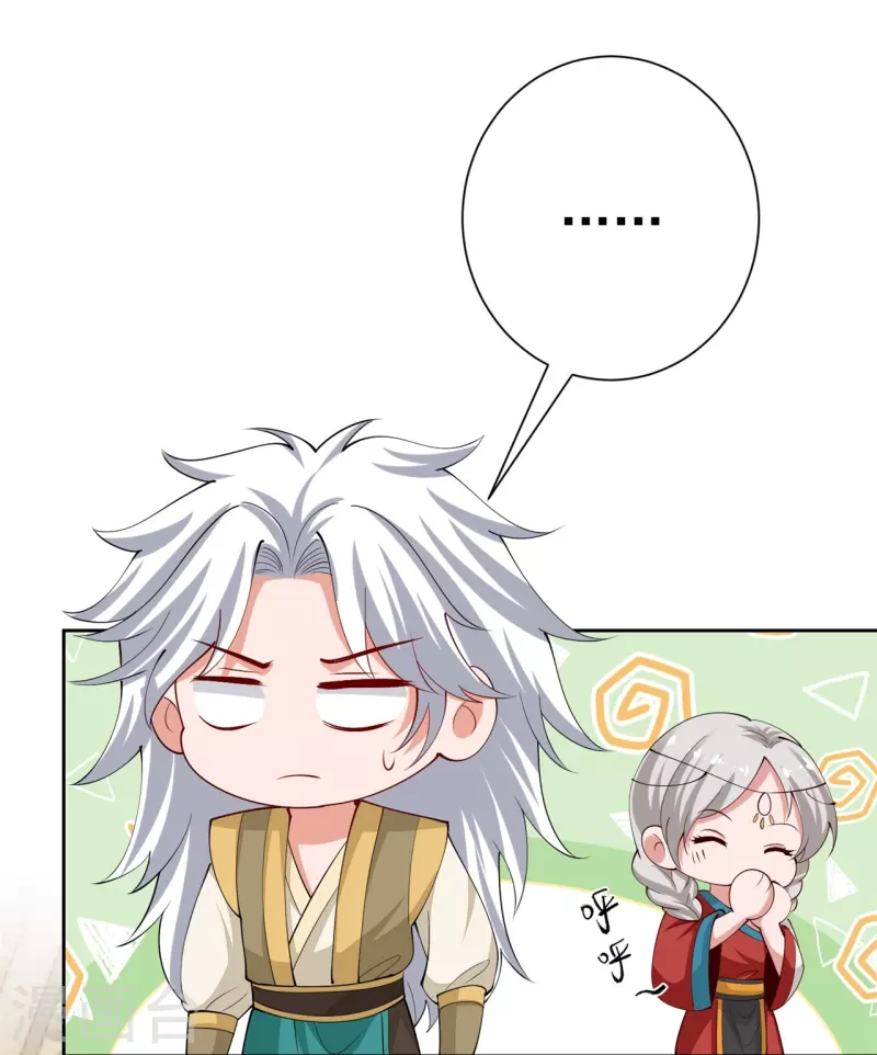 第332话 追寻身世之谜25