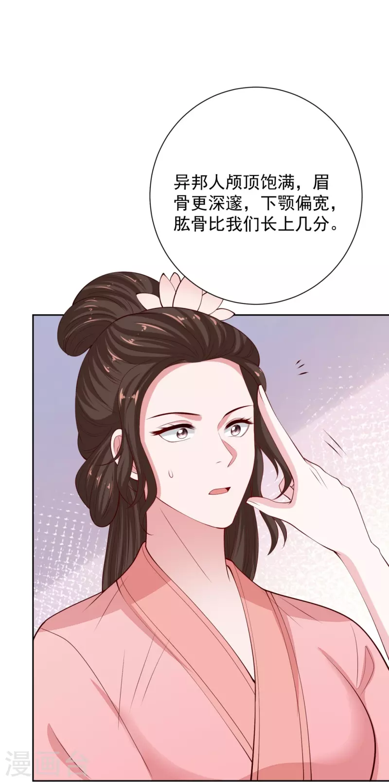 第335话 苏姨娘17