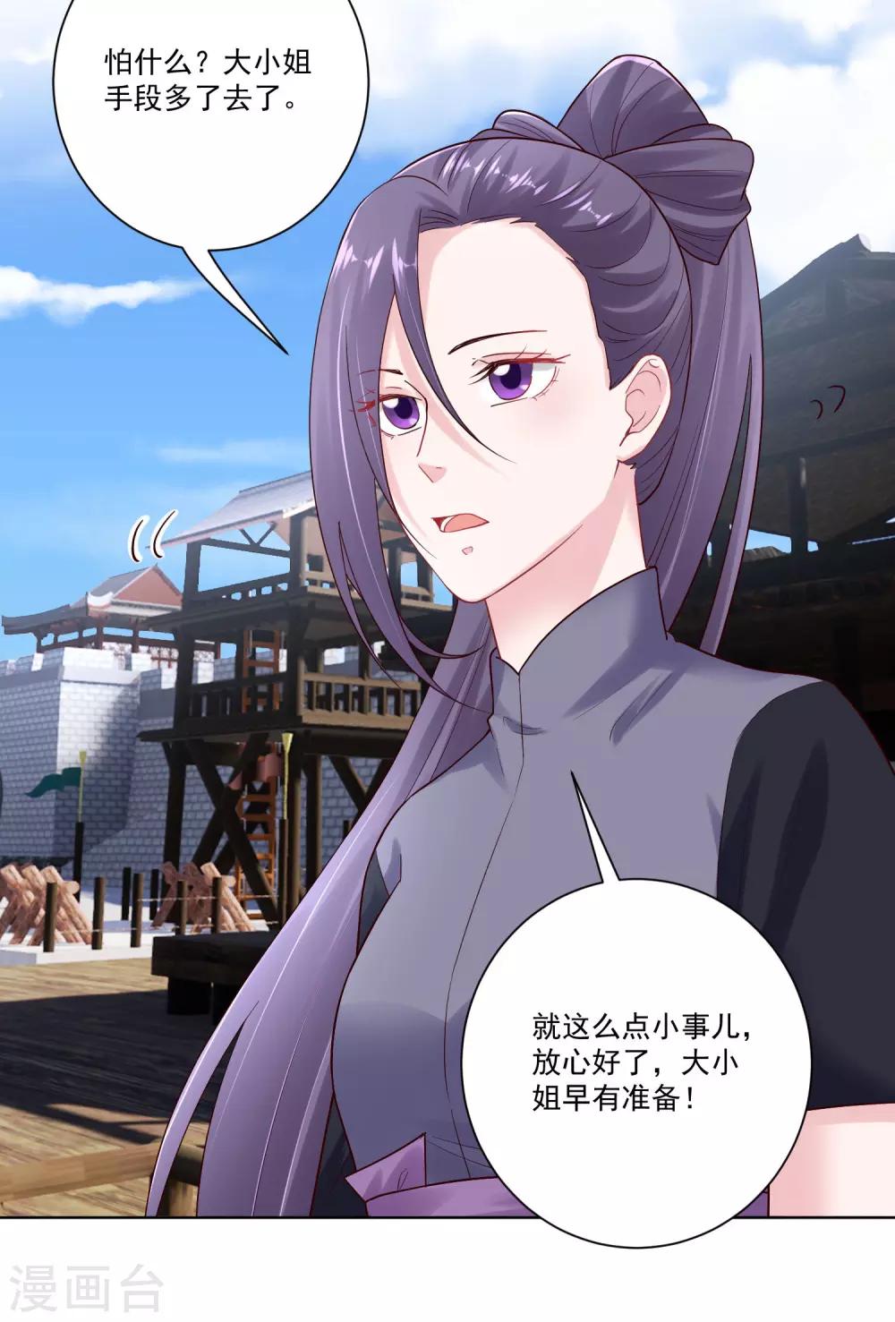 第127话 还有这种操作3