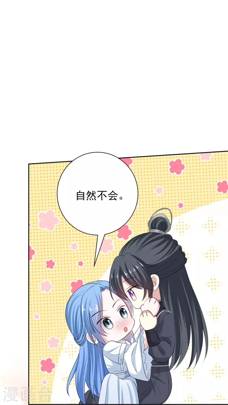第299话 开始演戏6