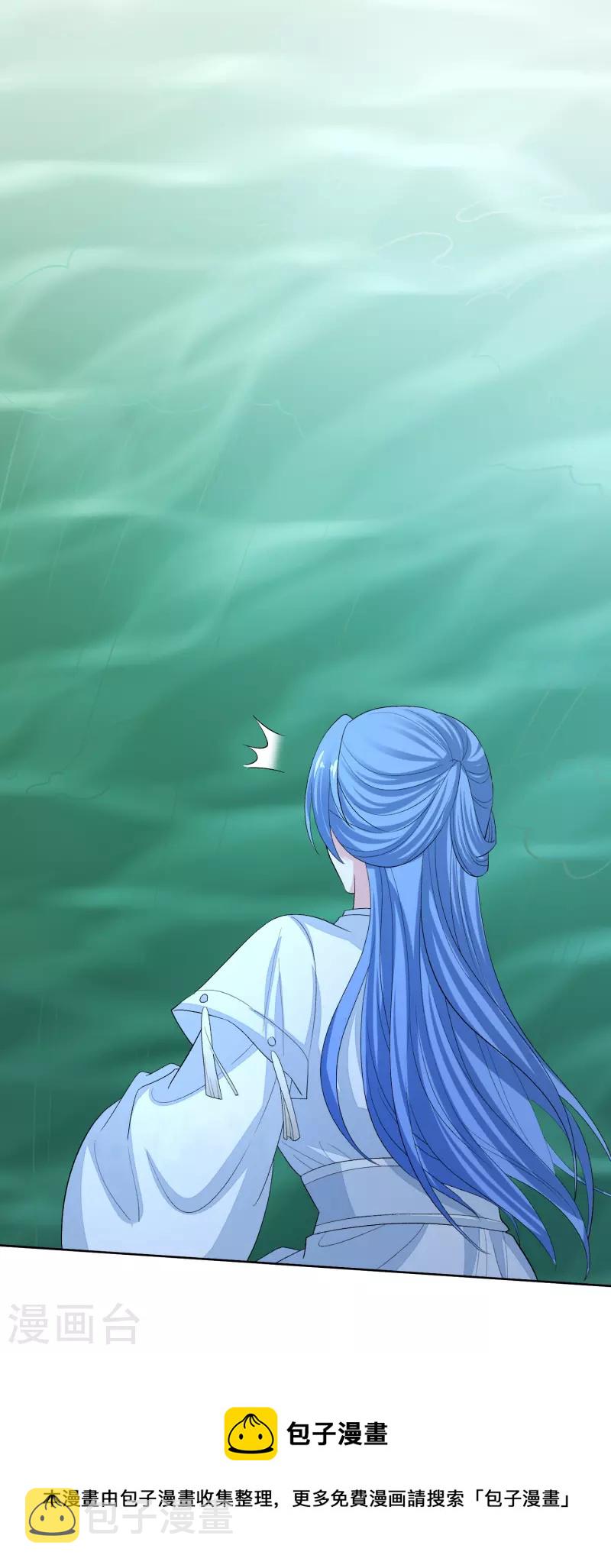 第293话 礼物30