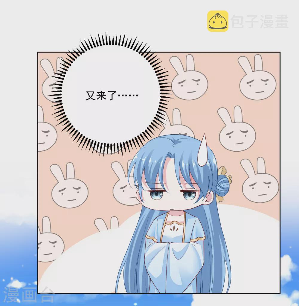 第189话 皇帝赐婚4