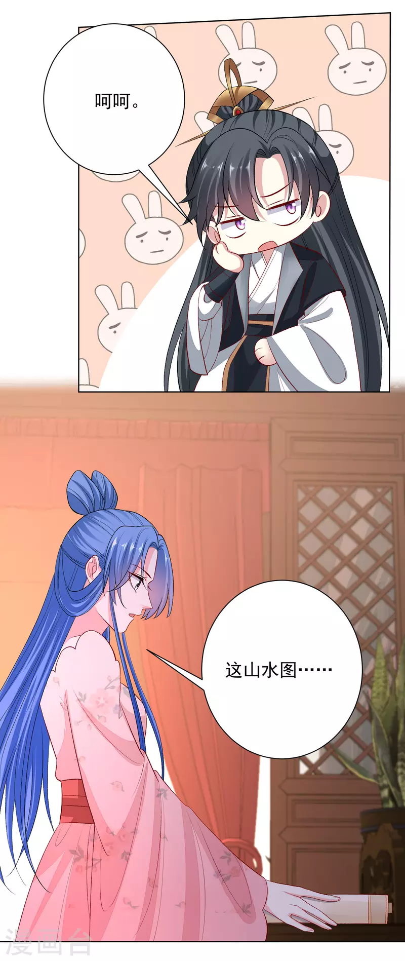 第242话 醋王14