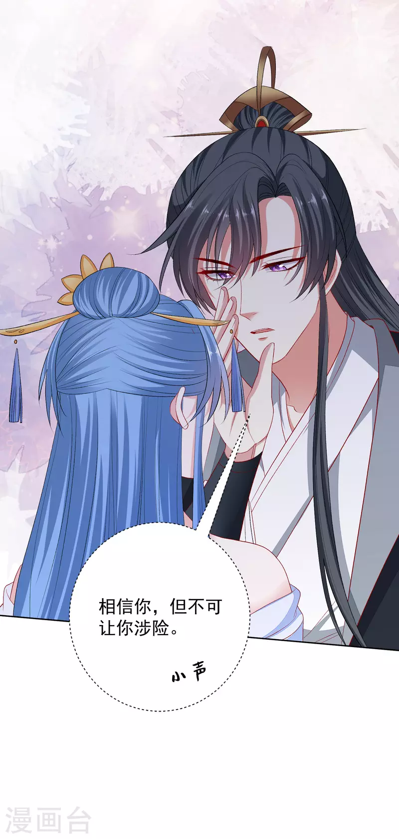 第255话 火焰与挑衅21