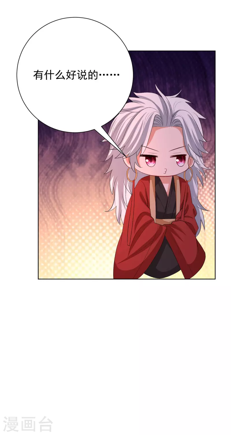 第262话 难以置信21