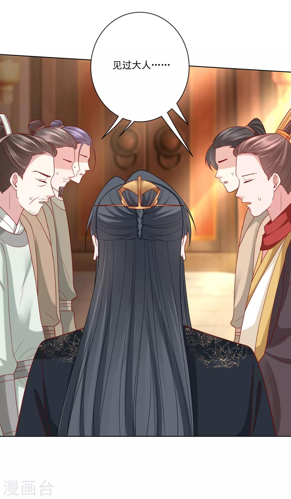 第151话 夫之将至14