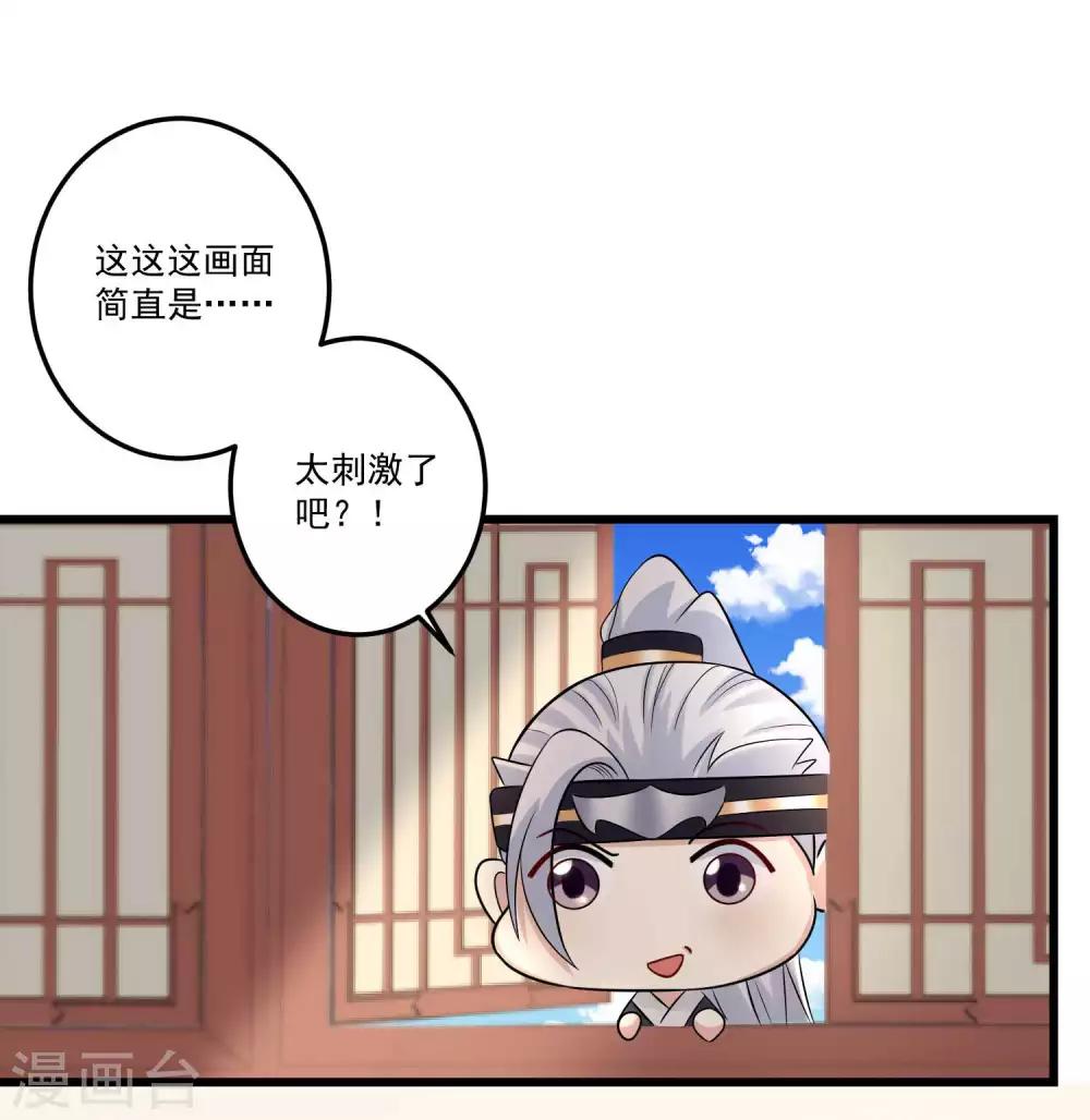 第63话 顾家易主3