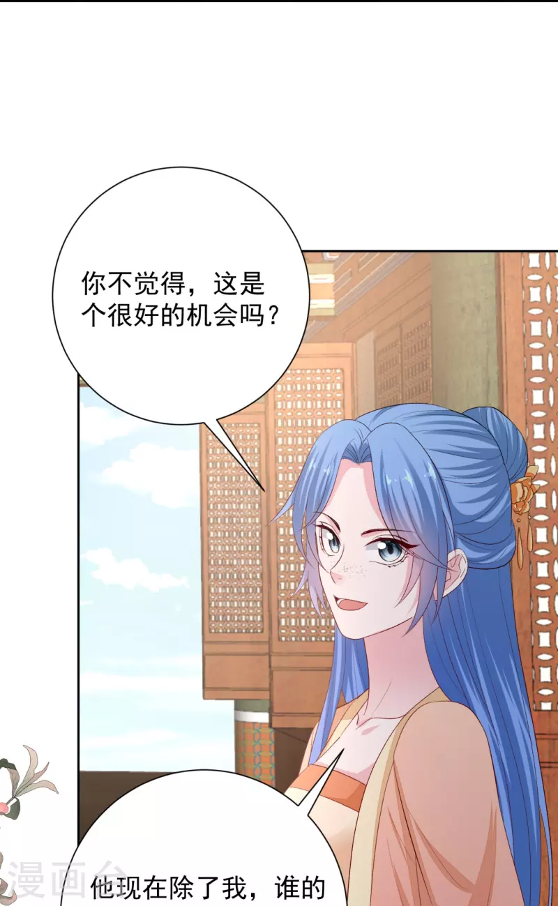 第309话 心智退化32