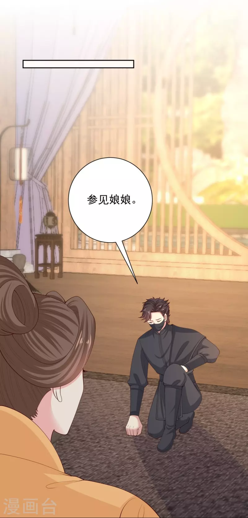 第320话 逼出蛊王11