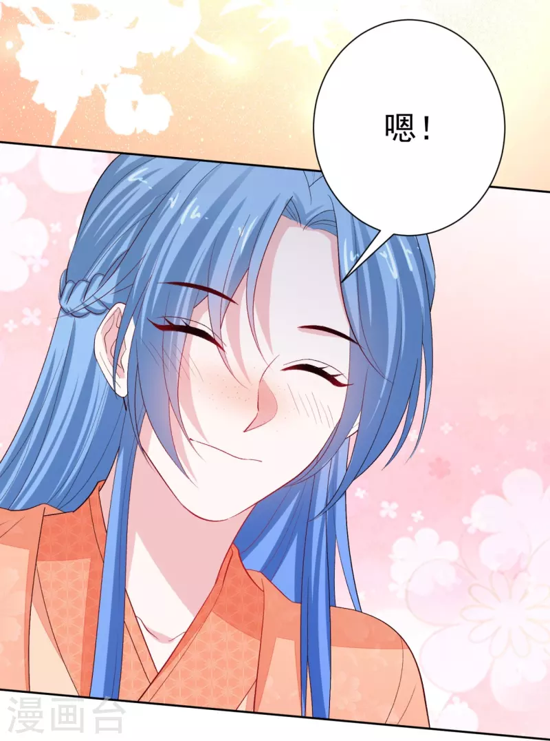 第305话 蛊王7