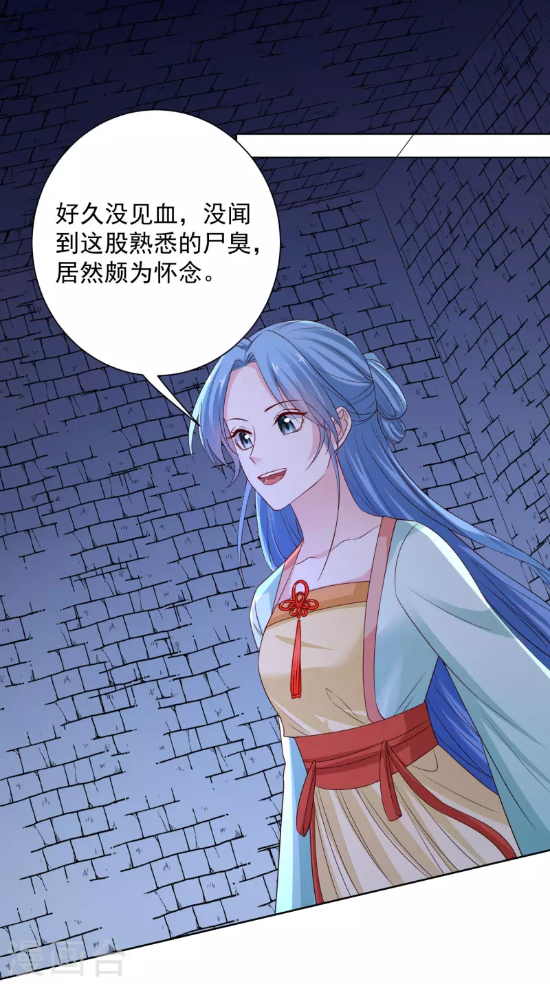 第210话 线索17