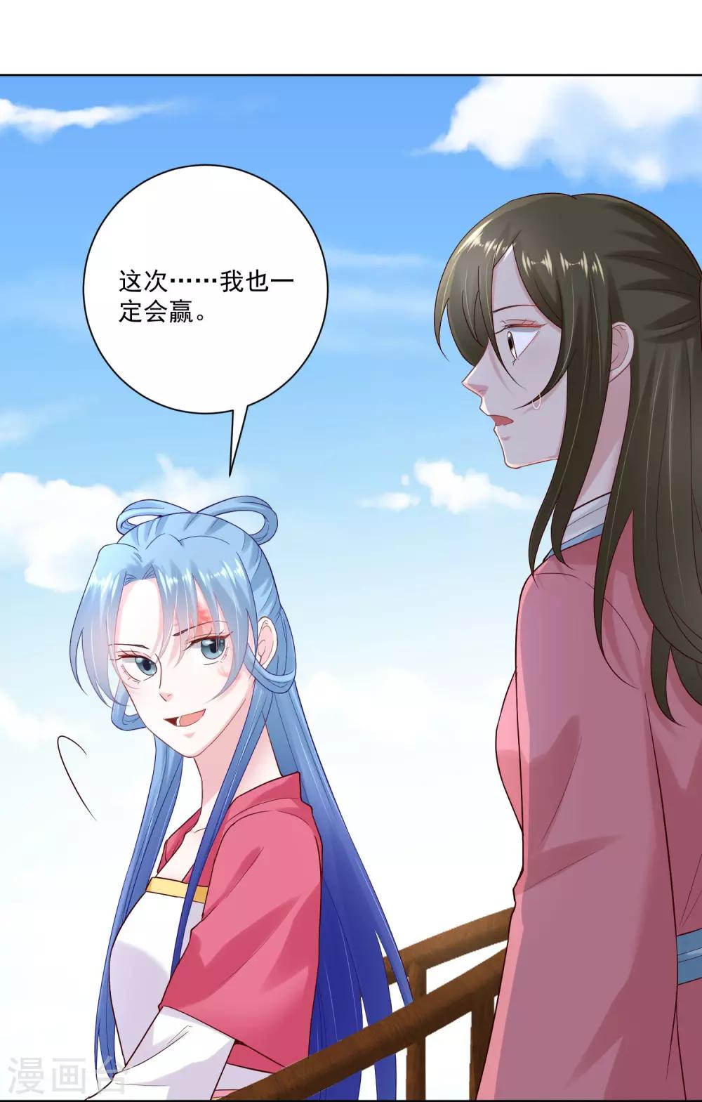 第125话 知难而上14