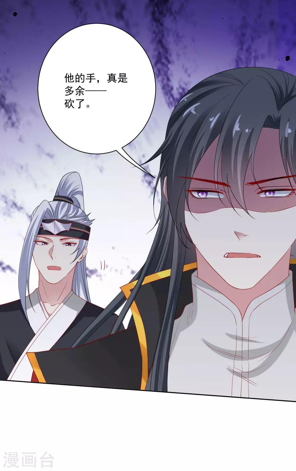 第193话 惊艳19