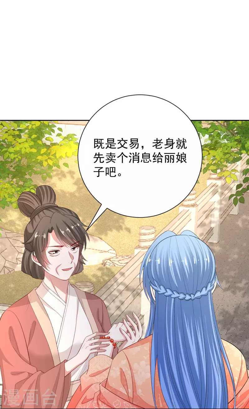 第304话 里应外合7