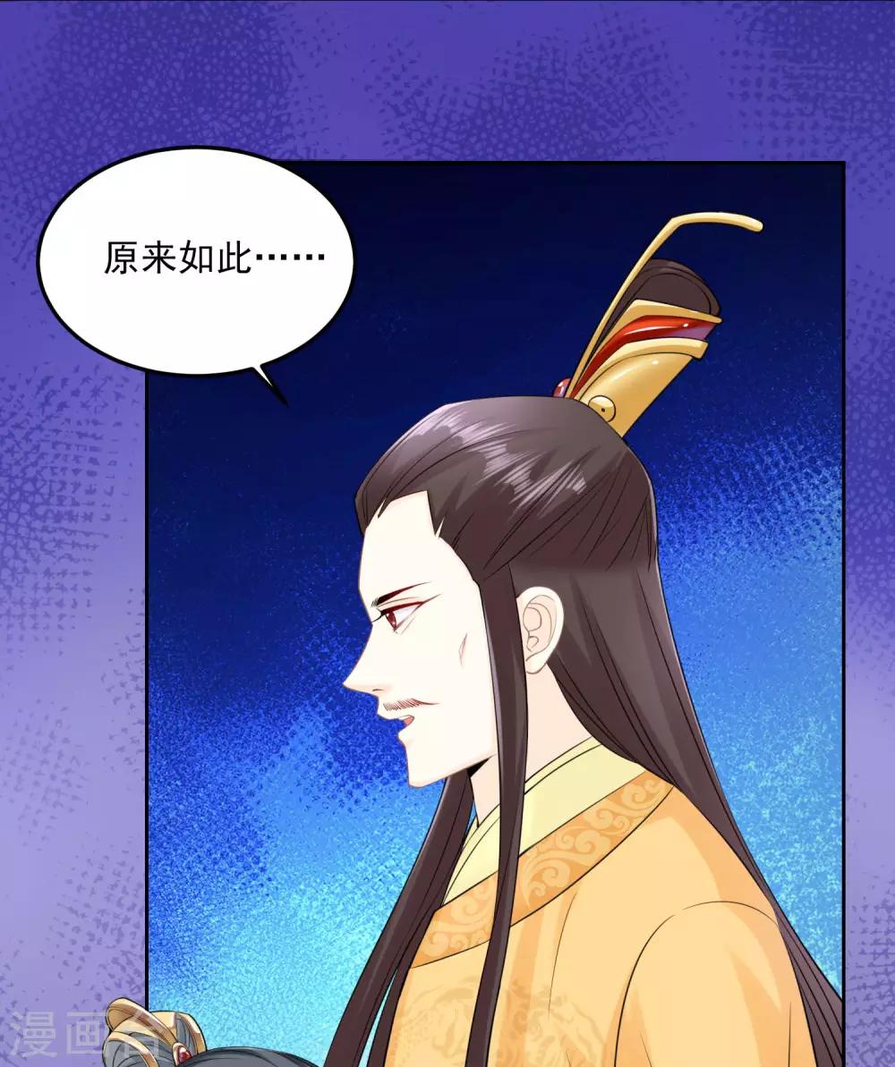 第84话 西域奇毒22