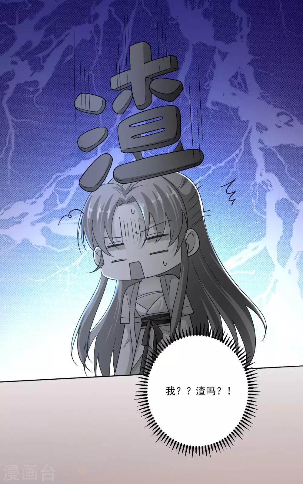 第154话 不想睡上司的不是好兄弟15