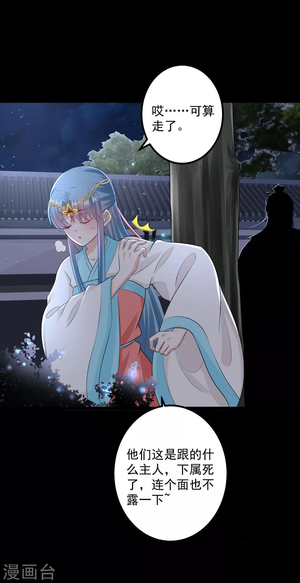 第29话 一物降一物9