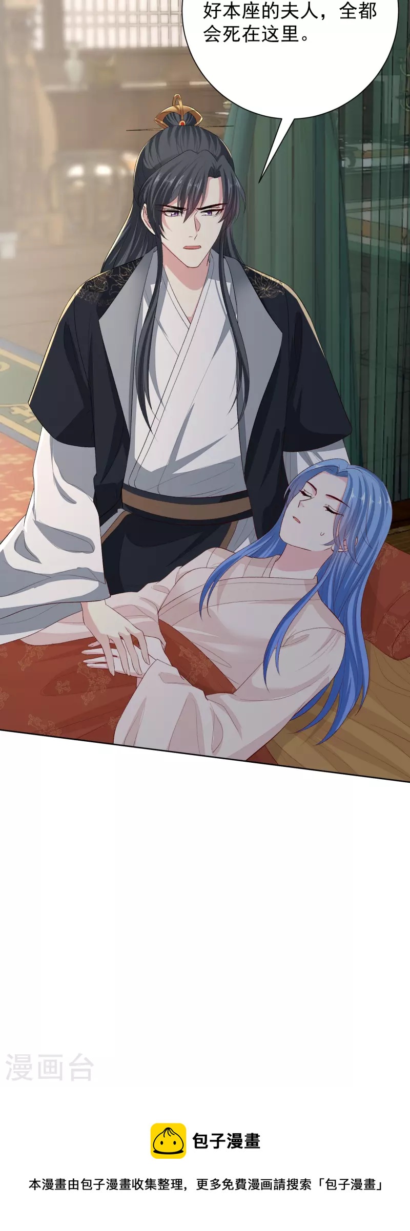 第284话 威胁32