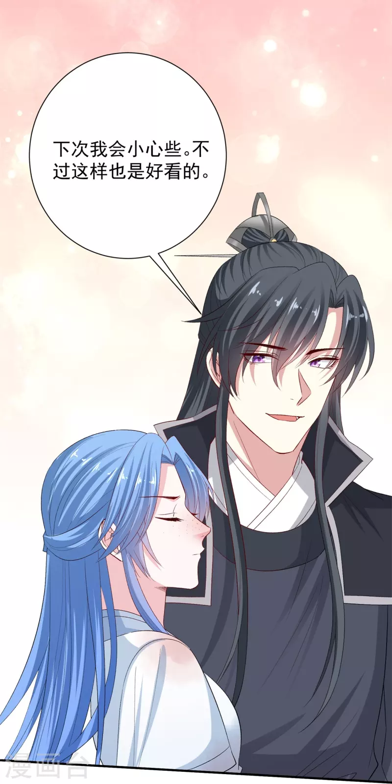 第301话 夺虫23