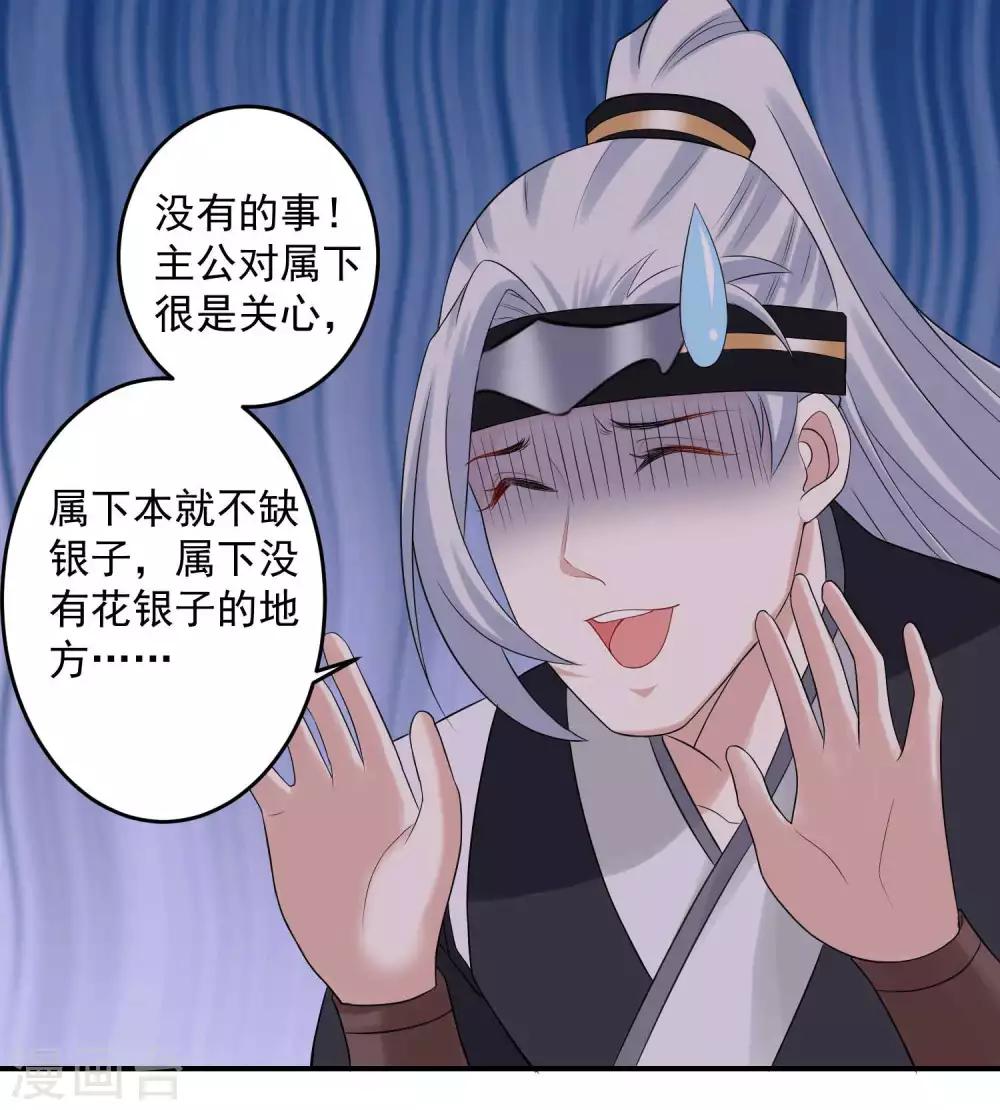 第68话 赛马英姿2