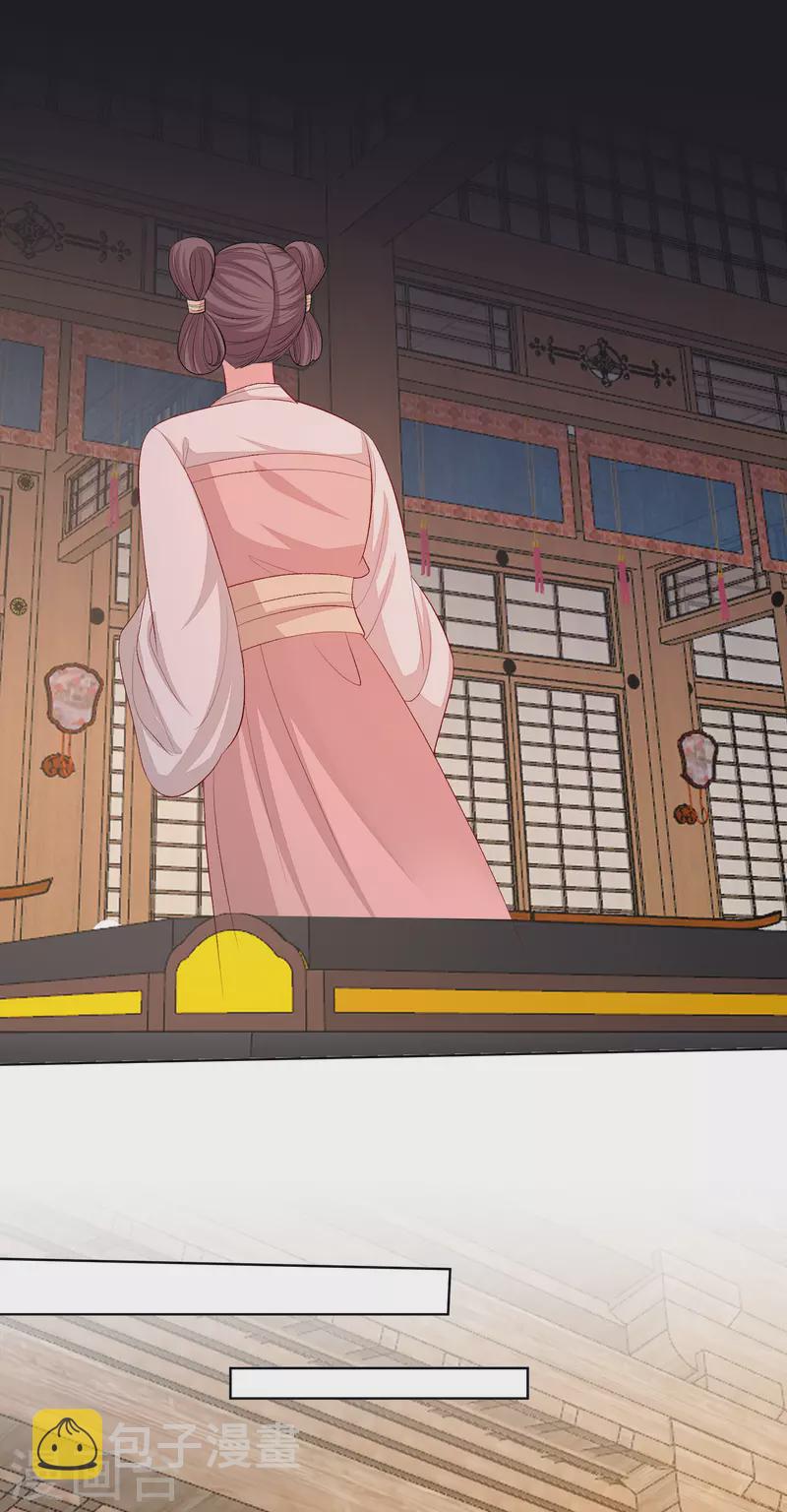 第253话 心生怨恨27